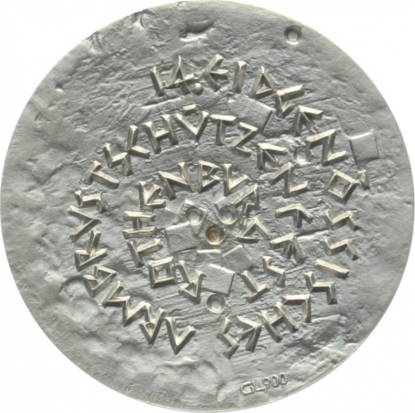 1971 - 14. Armbrustschützenfest Rothenburg